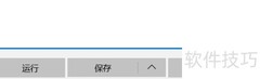 节奏快打下载教程