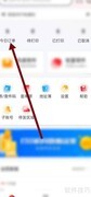 邻里快打如何查今日订单