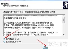 巧用451货单打印模板