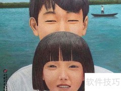 葵花归来：真相揭晓
