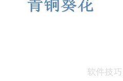 青铜葵花手抄报创意设计