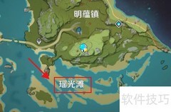 原神货单获取全攻略