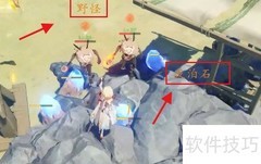 原神货单获取全攻略
