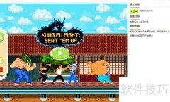 功夫快打小游戏玩法揭秘
