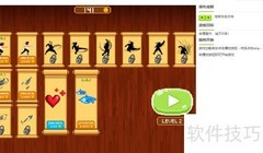 功夫快打小游戏玩法揭秘