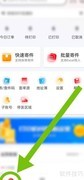 邻里快打查找帮助指南
