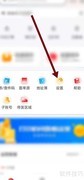 邻里快打设置查找指南