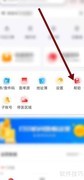 邻里快打查找帮助指南