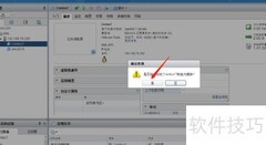 Vcenter虚拟机转模板教程