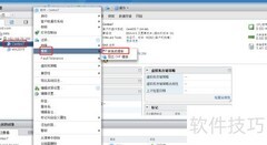 Vcenter虚拟机转模板教程