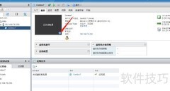 Vcenter更改客户机控制台方法