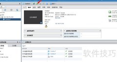 Vcenter更改客户机控制台方法