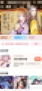 飒漫画APP青少年模式设置指南