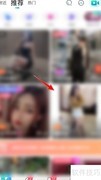 映客如何申请语音连麦主播