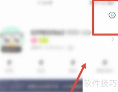 映客直播开麦方法指南
