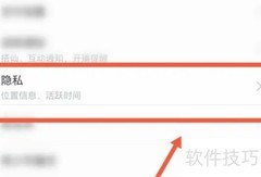映客直播开麦方法指南