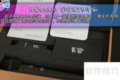 K客Cable评测：麦霸神器