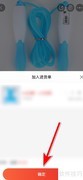 小商品城加货单操作指南
