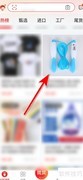 小商品城加货单操作指南