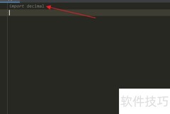 Python中Decimal的radix方法使用
