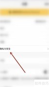 开启Notebook Spotlight搜索技巧