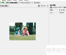 Neat Image启动闪屏设置方法