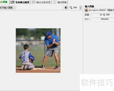 Neat Image多处理器启用方法