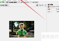 Neat Image自动缩放开启方法