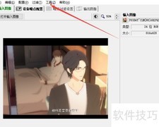 Neat Image校准目标调整方法