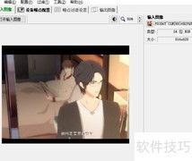 Neat Image校准目标调整方法