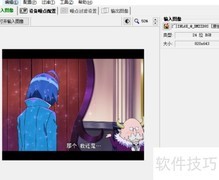 Neat Image校准目标自动配置