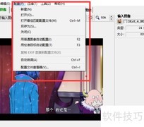 Neat Image校准目标自动配置