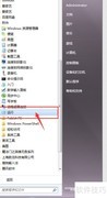 Beyond用法全解析
