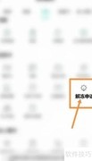 已结案银行卡解冻方法