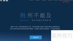 快速创建麦客CRM表单