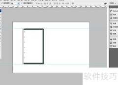 PS设计时尚笔记本技巧