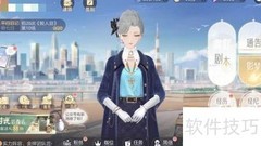 如何查看悦众时尚