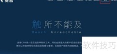 麦客表单制作指南