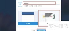 麦客表单制作指南