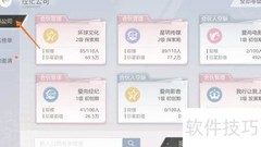 如何查看奈奈时尚