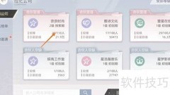 如何查看奈奈时尚