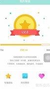 映客连麦操作指南