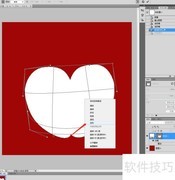 PS设计彩色苹果卡通图标