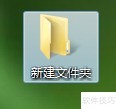 更换桌面文件夹精美图标