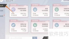 如何查看泰阳时尚