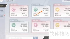 如何查看泰阳时尚