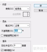 时尚促销标签创意设计
