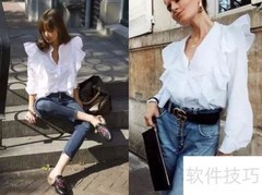 白衬衫穿搭秘诀，时尚又吸睛