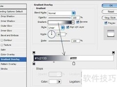 Photoshop设计时尚图标