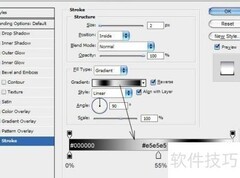 Photoshop设计时尚图标
